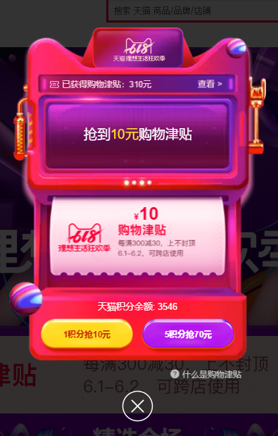 QQ截图20190529092720.png