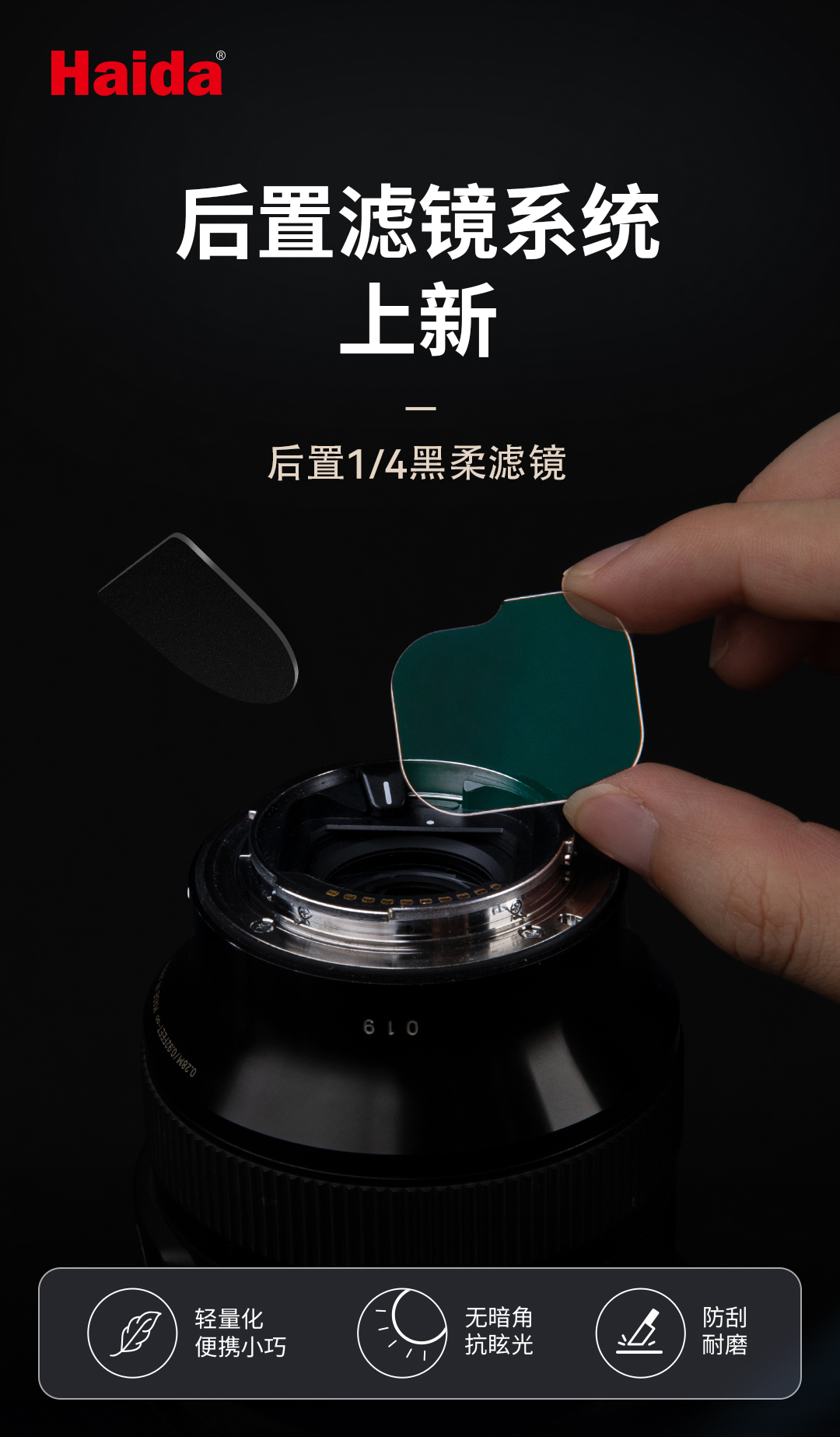 1015-后置黑柔长图_01.jpg