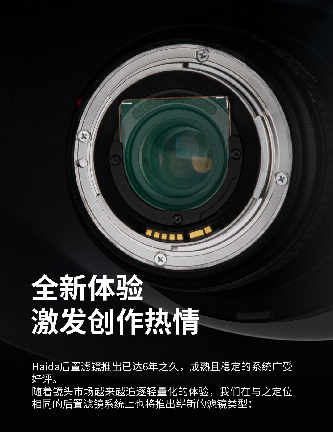 1015-后置黑柔长图_02.jpg