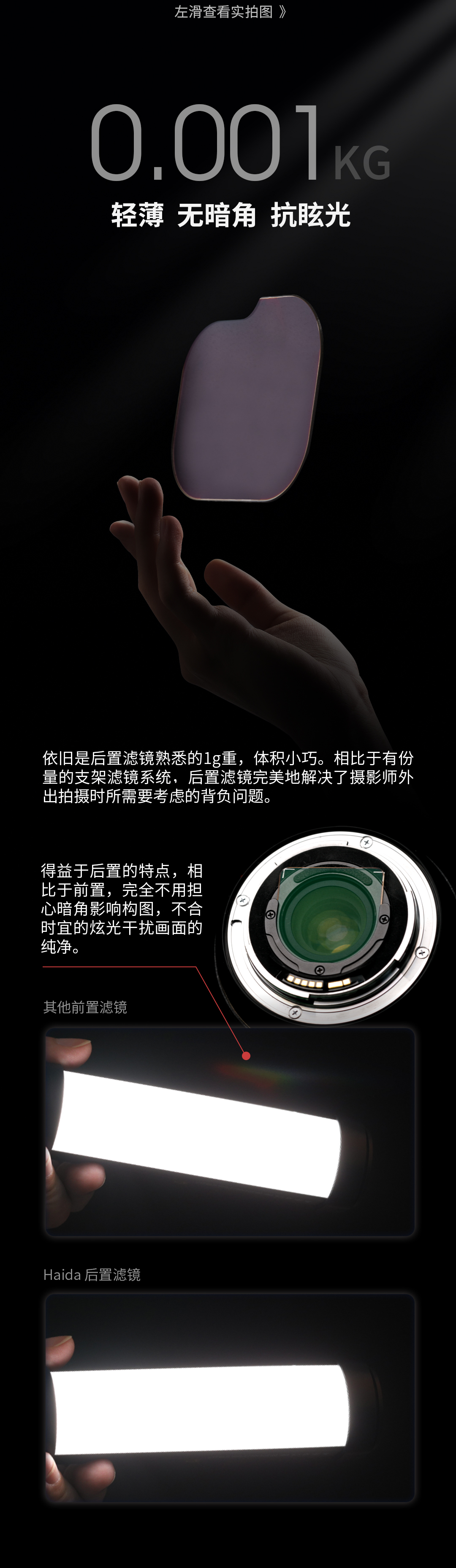 1015-后置黑柔长图_06.jpg